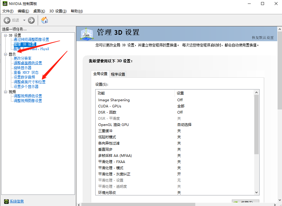 Win10电脑经常死机是什么原因?