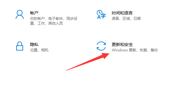 Win10自动更新关闭了过几天又自动开启了怎么办?