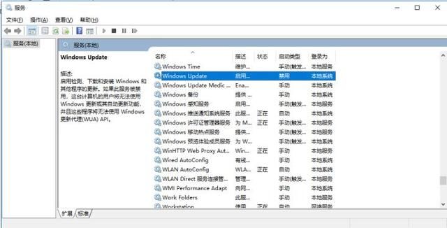 Win10自动更新关闭了过几天又自动开启了怎么办?