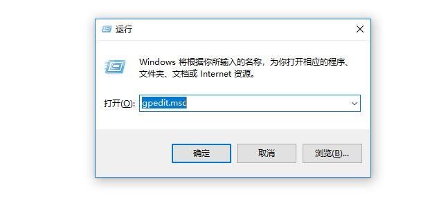 Win10自动更新关闭了过几天又自动开启了怎么办?