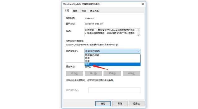 Win10自动更新关闭了过几天又自动开启了怎么办?