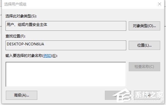 Win10电脑在删除文件时提示需要trustedinstaller权限怎么办?