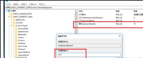 Win10系统怎么运行Win7系统的游戏?