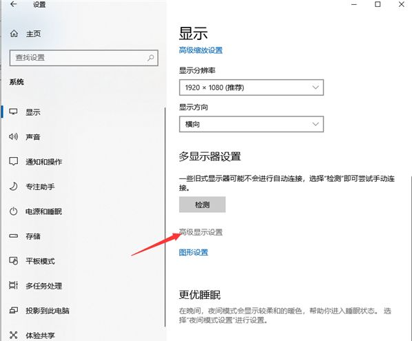 Win10系统怎么设置CF的烟雾头?CF2021Win10烟雾头怎么设置图文教程