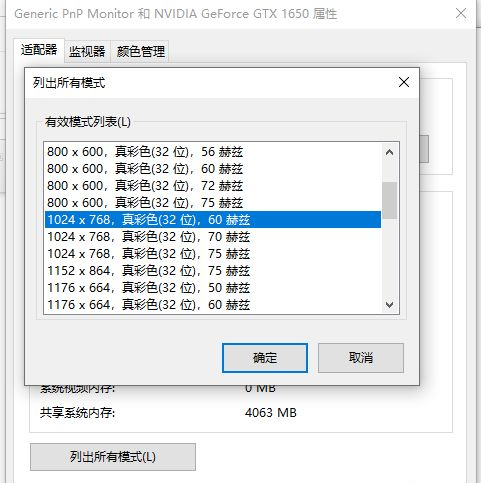 Win10系统怎么设置CF的烟雾头?CF2021Win10烟雾头怎么设置图文教程