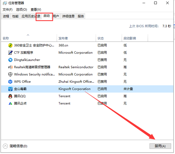 Win10系统怎么设置CF的烟雾头?CF2021Win10烟雾头怎么设置图文教程