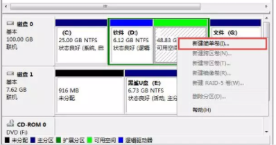 华硕电脑怎么安装Win10和Win7双系统?