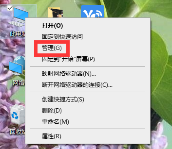 华硕电脑怎么安装Win10和Win7双系统?