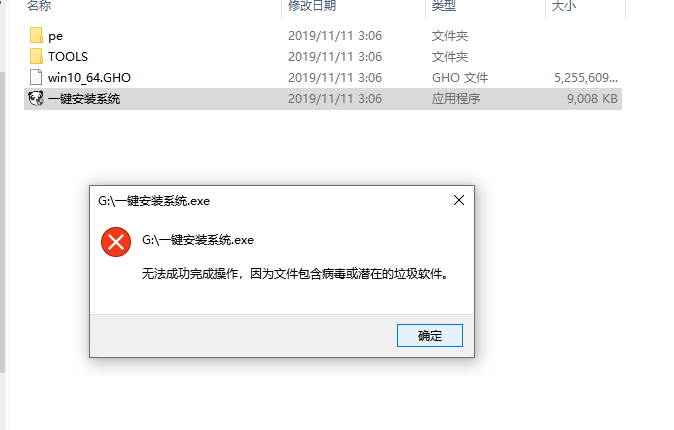 番茄花园win7系统在哪下载?番茄花园win7系统下载地址安装教程