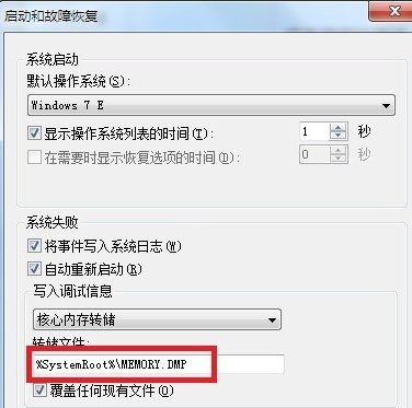 0x0000001a蓝屏代码是什么意思?win7开机蓝屏0x0000001a的解决方法