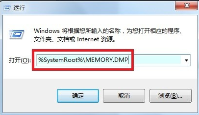 0x0000001a蓝屏代码是什么意思?win7开机蓝屏0x0000001a的解决方法