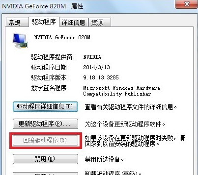 0x0000001a蓝屏代码是什么意思?win7开机蓝屏0x0000001a的解决方法
