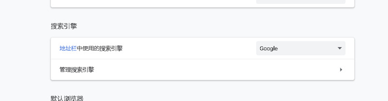 谷歌浏览器无法访问此网站?四种方法解决!