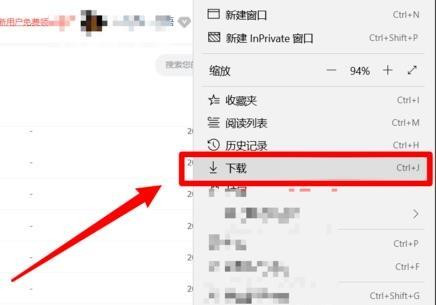 百度网盘如何使用迅雷下载?百度网盘使用迅雷下载方法