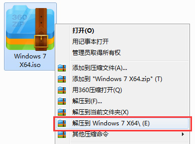 雨林木风win7旗舰版在哪下载?雨林木风win7旗舰版下载及其安装教程