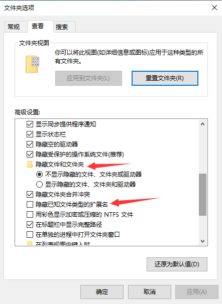 Win10专业版系统文件夹选项在哪里?
