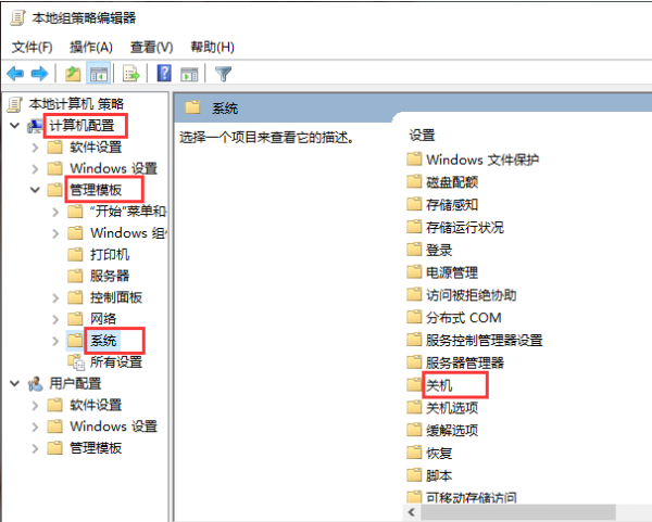 Win10专业版开机慢怎么办呢?