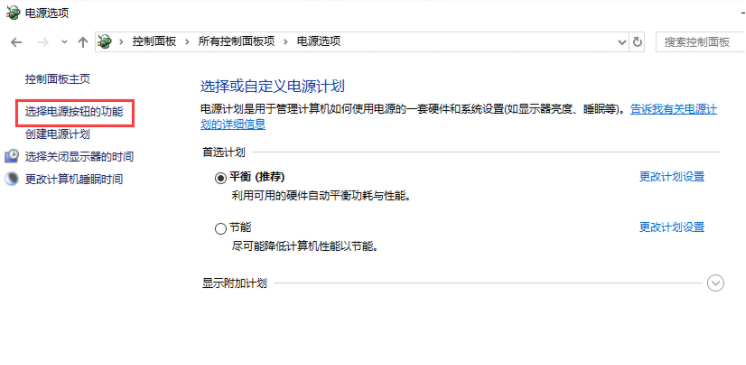 Win10专业版开机慢怎么办呢?