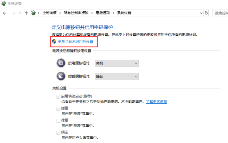 Win10专业版开机慢怎么办呢?