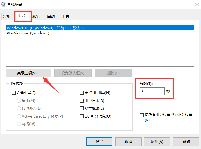 Win10专业版开机黑屏时间比较长能处理嘛?