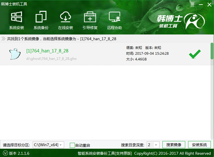 win7纯净版系统怎么分区?windows7纯净版分区的方法教程