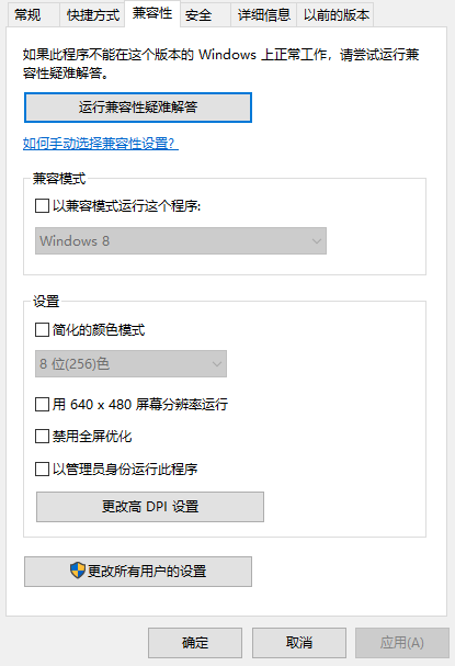 Win10无法安装小爱同学UWP版怎么办?
