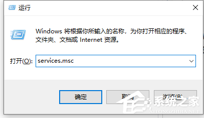 Win10开机启动项怎么修改设置?