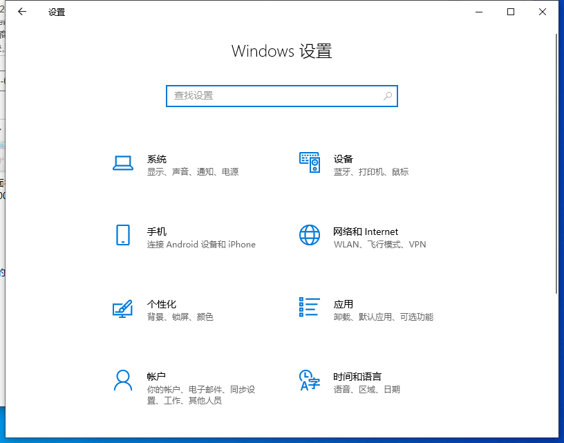 Win10开机启动项怎么修改设置?