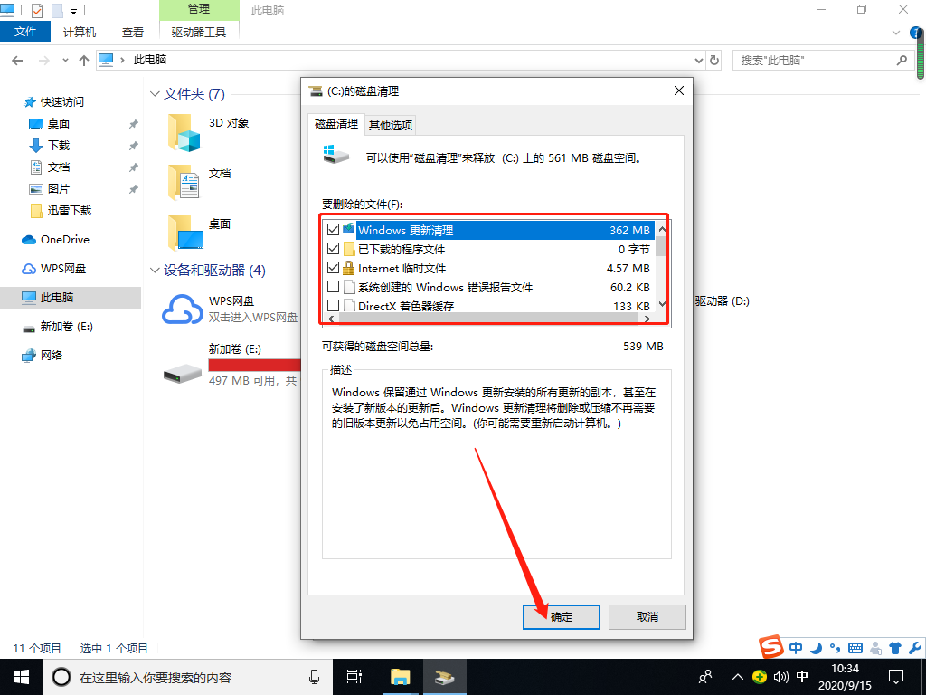 Win10蓝屏代码0x000007e是什么原因?蓝屏代码0x000007e解决方法