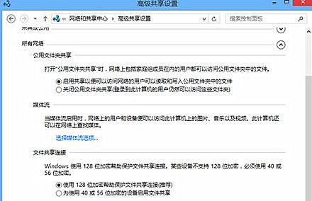 Win10专业版文件系统错误2147416359怎么解决?