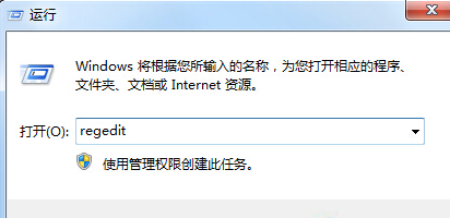 Win7使用gpedit命令打不开组策略?Win7使用gpedit命令打不开组策略的解决方法