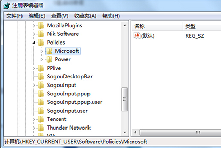 Win7使用gpedit命令打不开组策略?Win7使用gpedit命令打不开组策略的解决方法