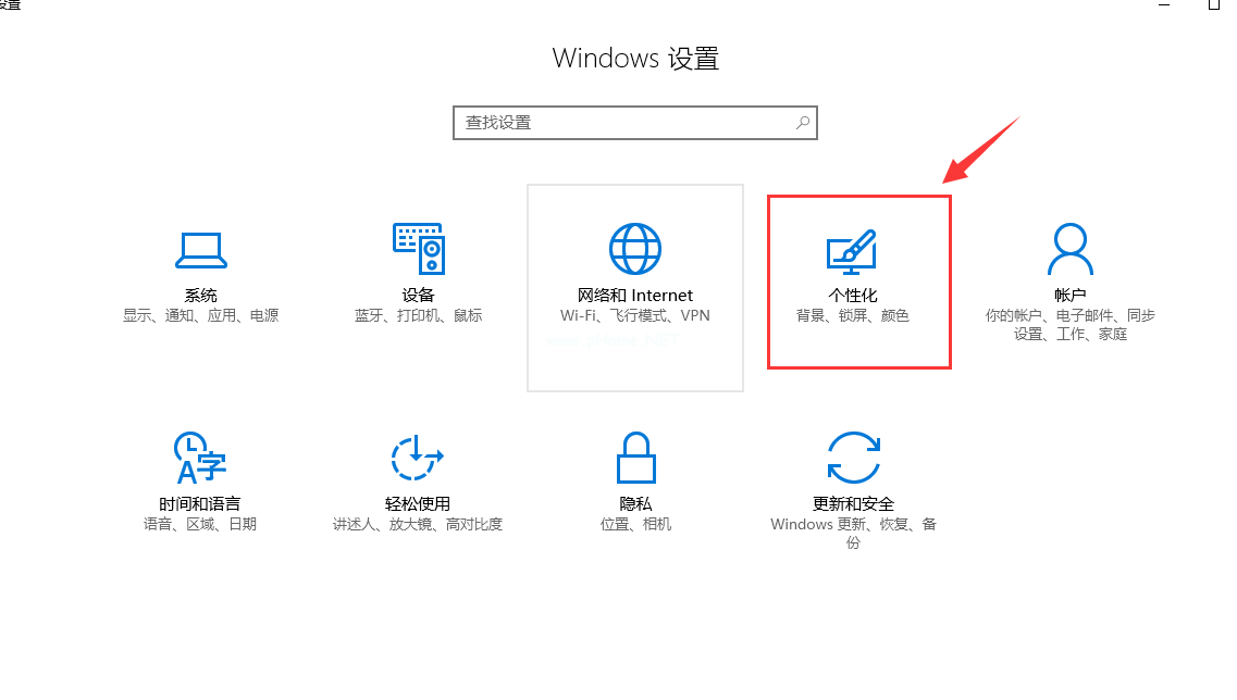 Win10系统许可证书过期了怎么办?