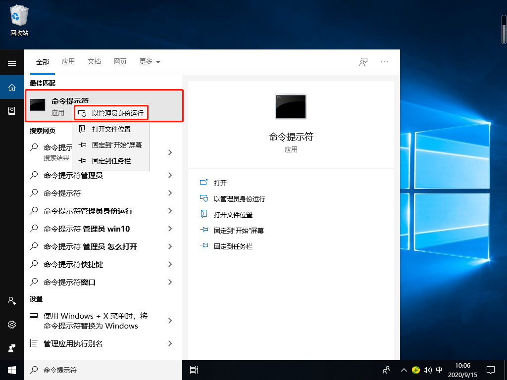 Win10专业版没有wlan选项怎么办?