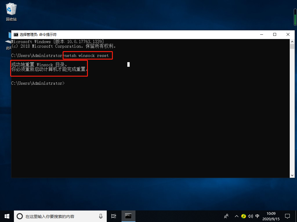 Win10专业版没有wlan选项怎么办?