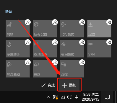 Win10专业版没有wlan选项怎么办?