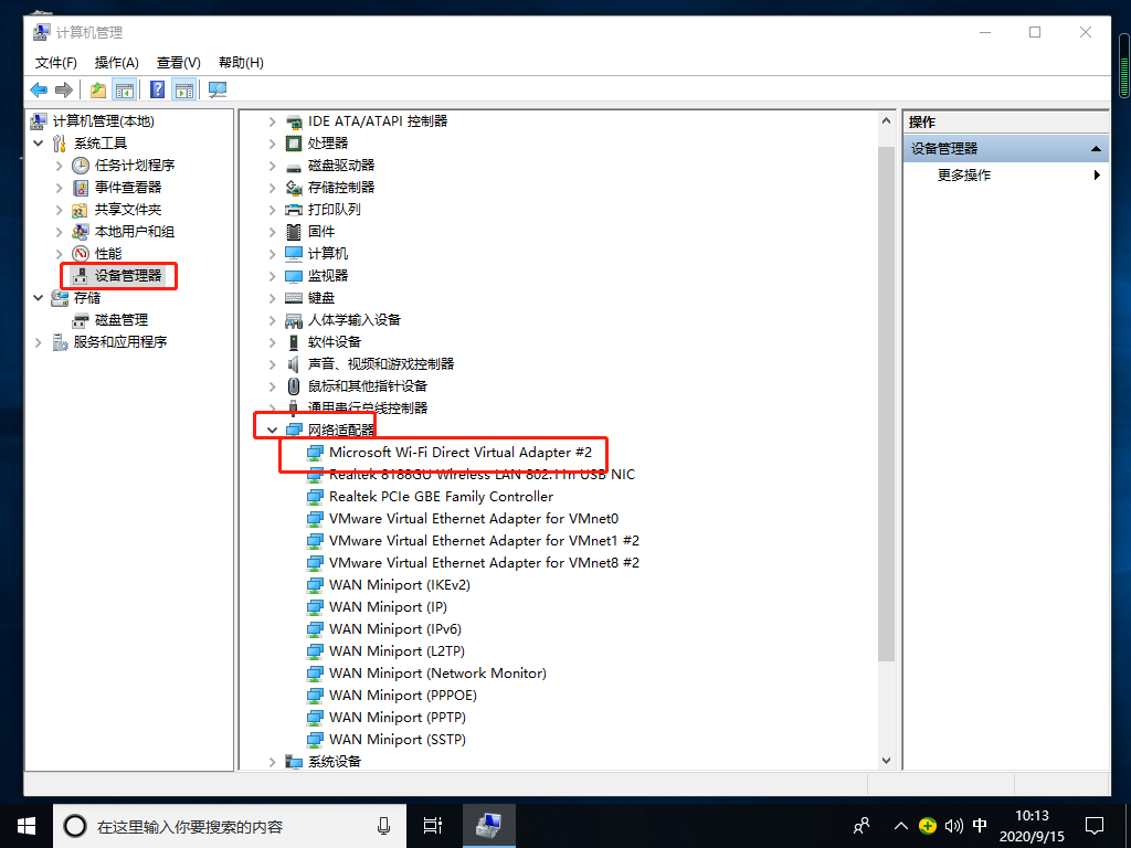 Win10专业版没有wlan选项怎么办?
