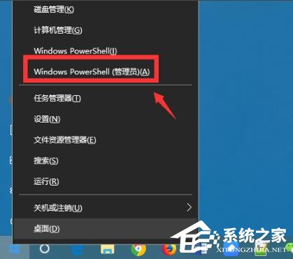 Edge浏览器怎么卸载?Edge浏览器卸载方法教学