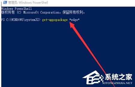 edge webview2 runtime可以卸载吗?