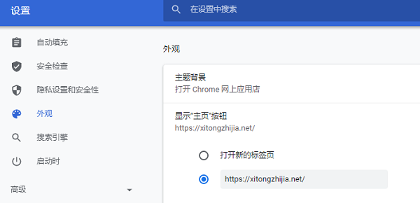 谷歌浏览器打开就是百度怎么回事?
