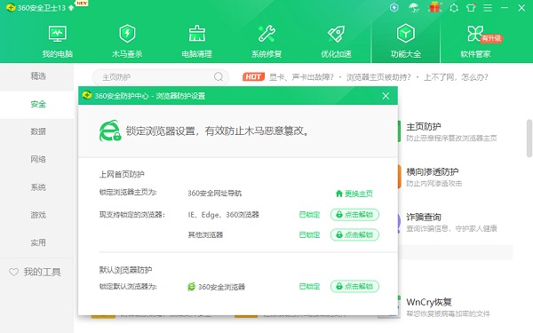 谷歌浏览器打开就是百度怎么回事?