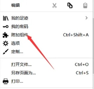 火狐浏览器可以倍速播放视频吗?火狐浏览器怎么倍速播放视频