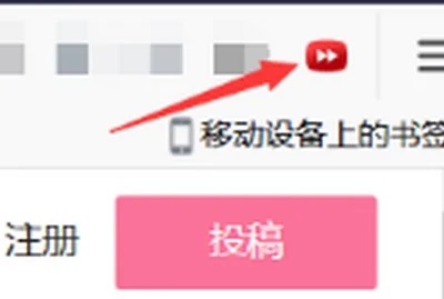 火狐浏览器可以倍速播放视频吗?火狐浏览器怎么倍速播放视频