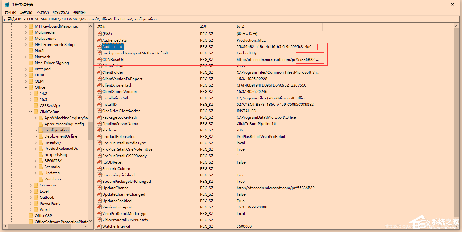 Office提示许可证并非正版怎么办?Office提示不是正版的解决方法