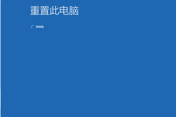 Win10进入bios一键还原系统不用u盘怎么操作?