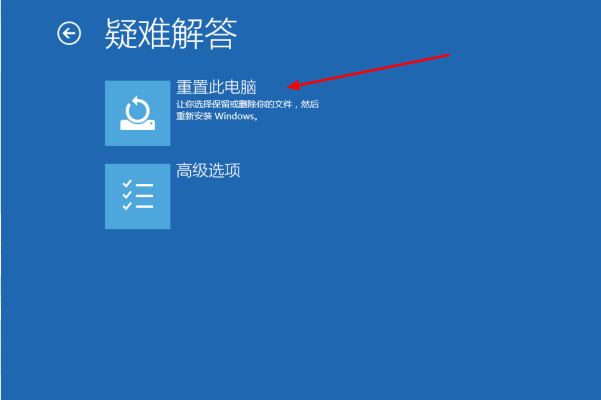 Win10进入bios一键还原系统不用u盘怎么操作?