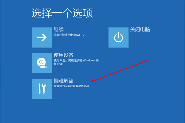 Win10进入bios一键还原系统不用u盘怎么操作?