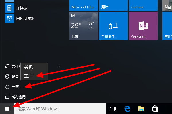 Win10进入bios一键还原系统不用u盘怎么操作?