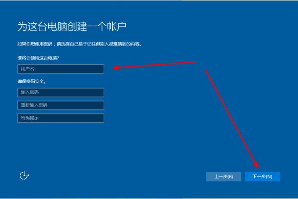 Win10进入bios一键还原系统不用u盘怎么操作?