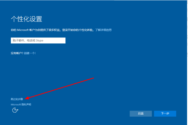 Win10进入bios一键还原系统不用u盘怎么操作?